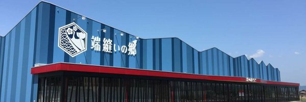 michinoekiugo Profile Banner