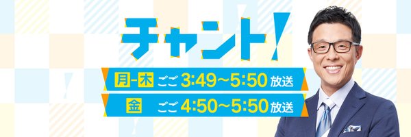 cbc_chant Profile Banner