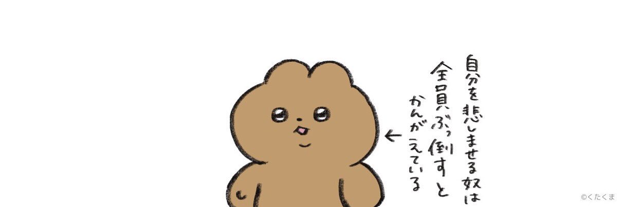 hanpanaa's profile banner image