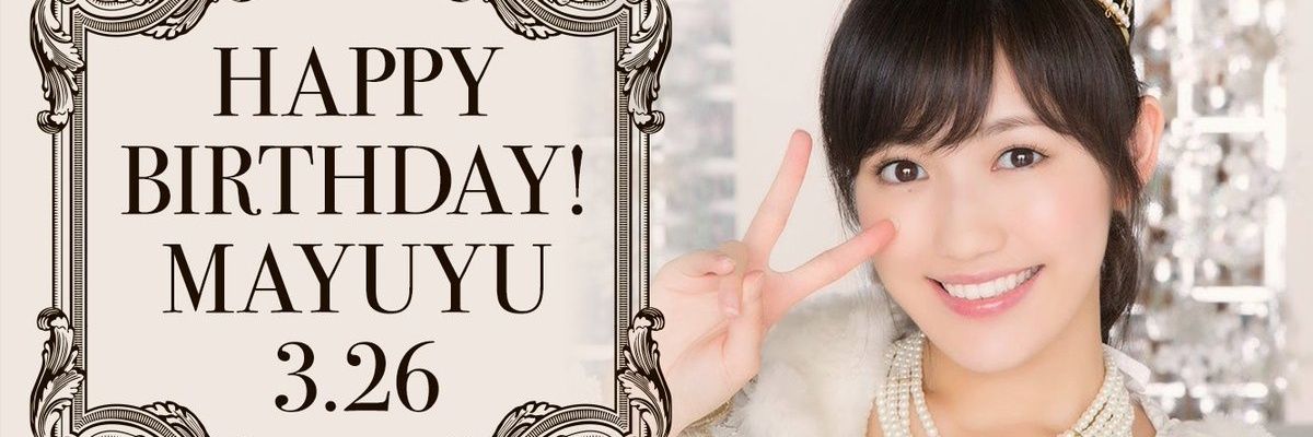 蝶野 まさひろ banner