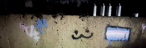 bleatbrain Profile Banner