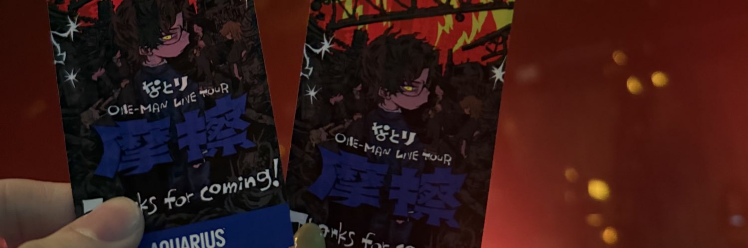 みな/取引 banner