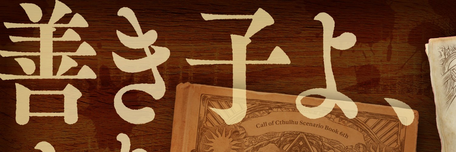 仙望廊 banner