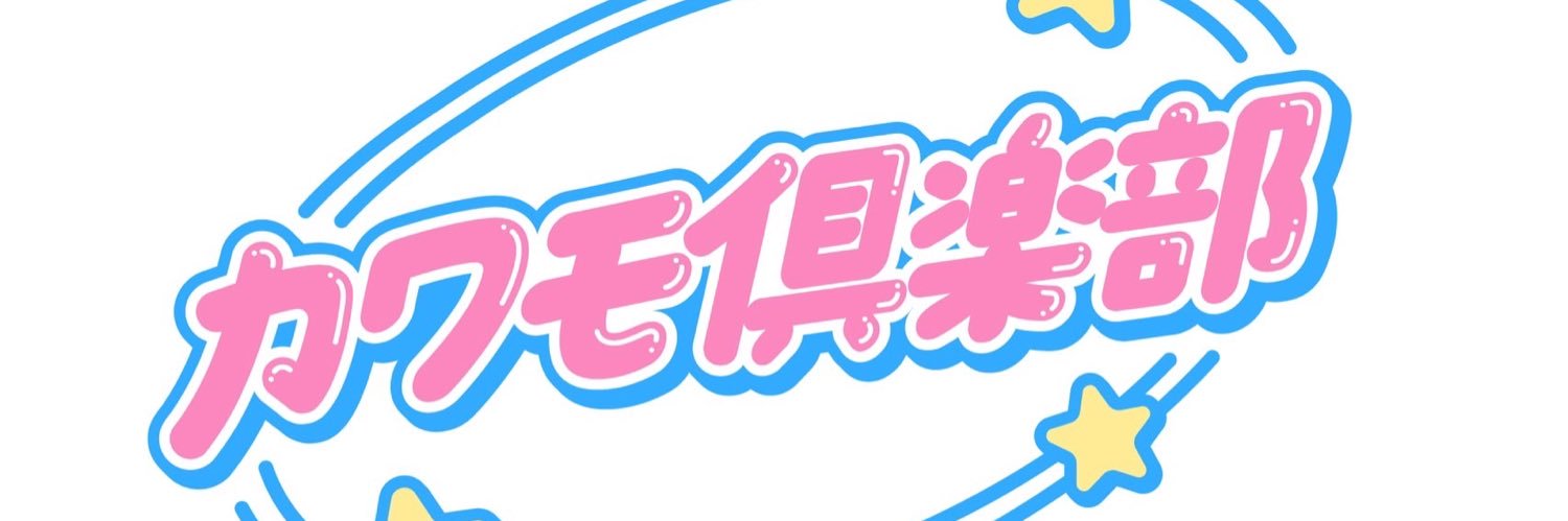 km4am's profile banner image