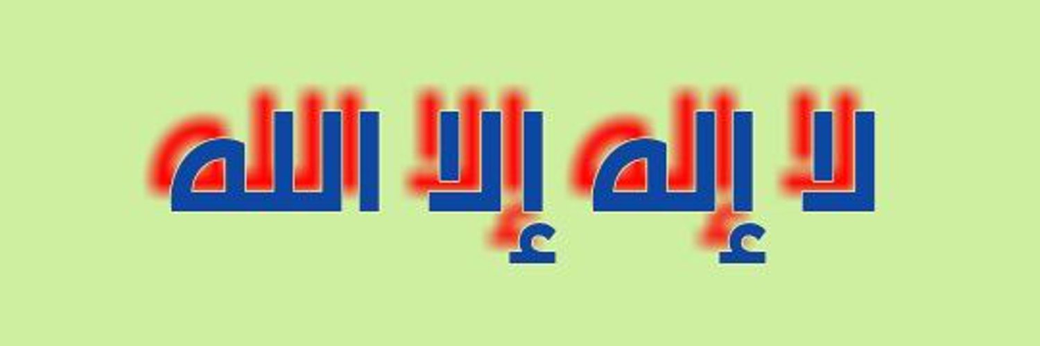 علي عربيات 🌻 Profile Banner