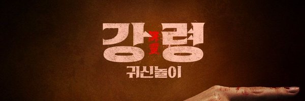myemimkim Profile Banner