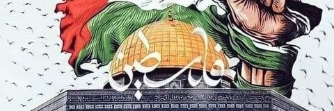 KHALID banner