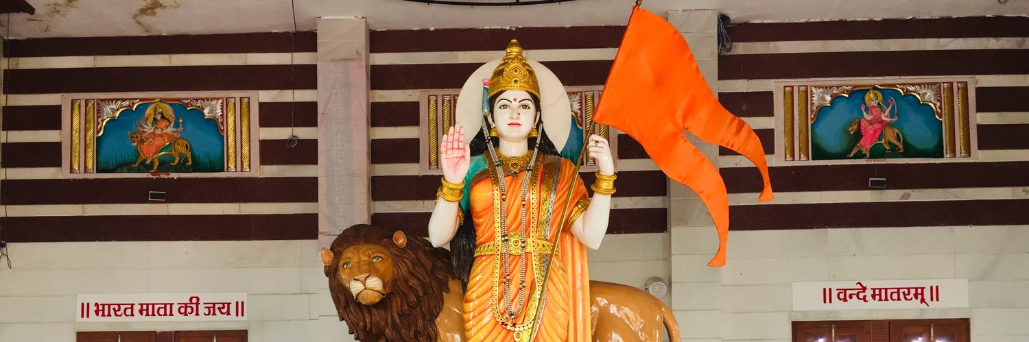yadavjibjp's profile banner image