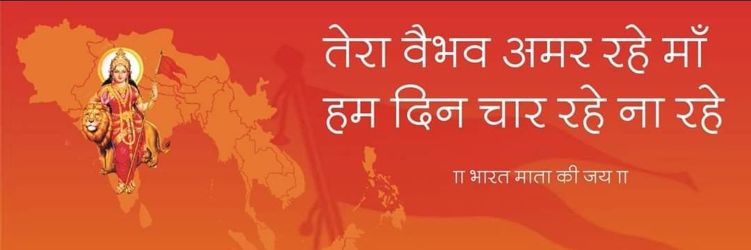 HIMMAT SINGH SHEKHAWAT banner