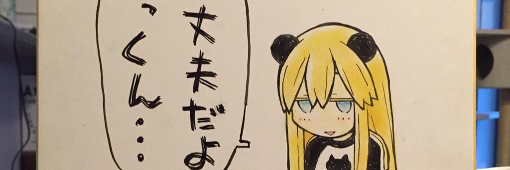 岸田Soul Bleach banner