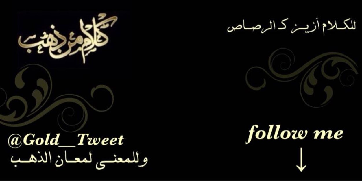 Gold___tweet's profile banner image