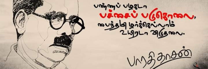 premfrd123's profile banner image