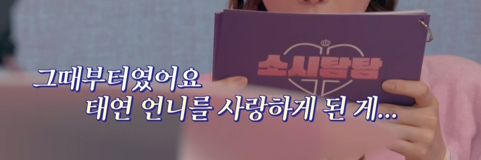 mytaengss's profile banner image
