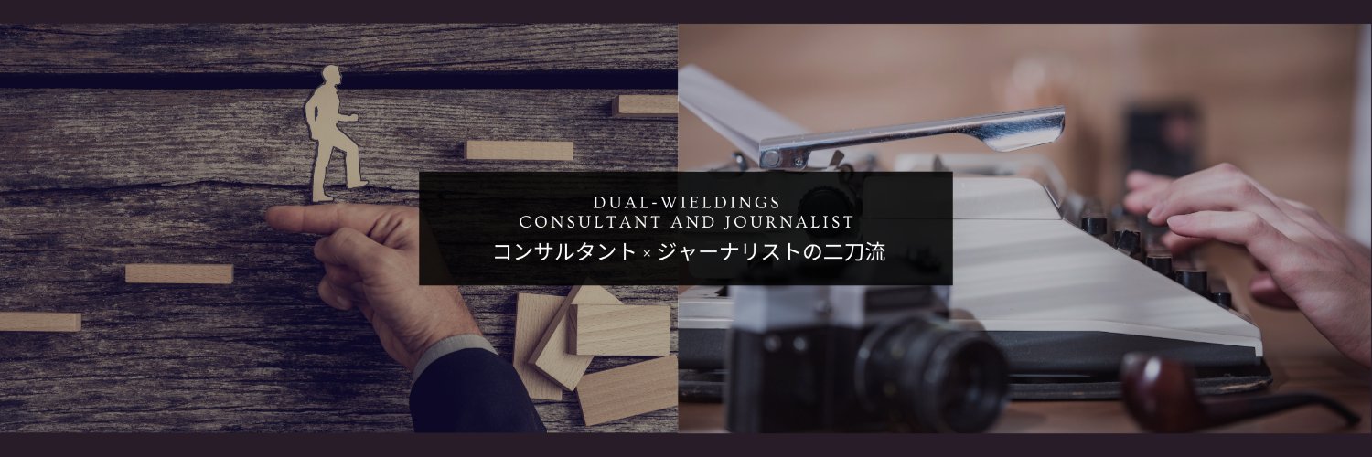 yui_management's profile banner image