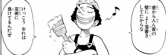 PaPineapple's profile banner image