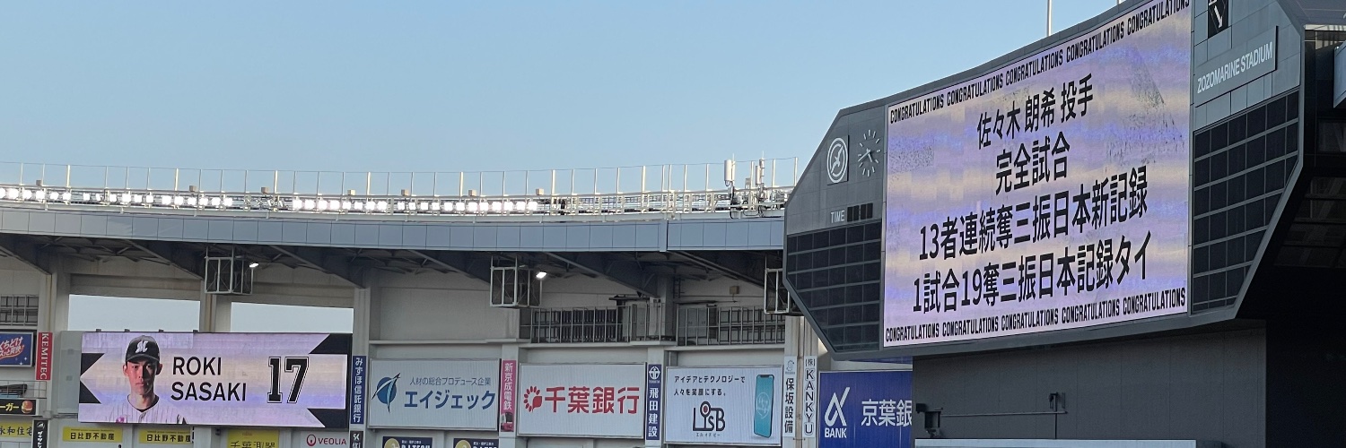 しじみ©️ banner