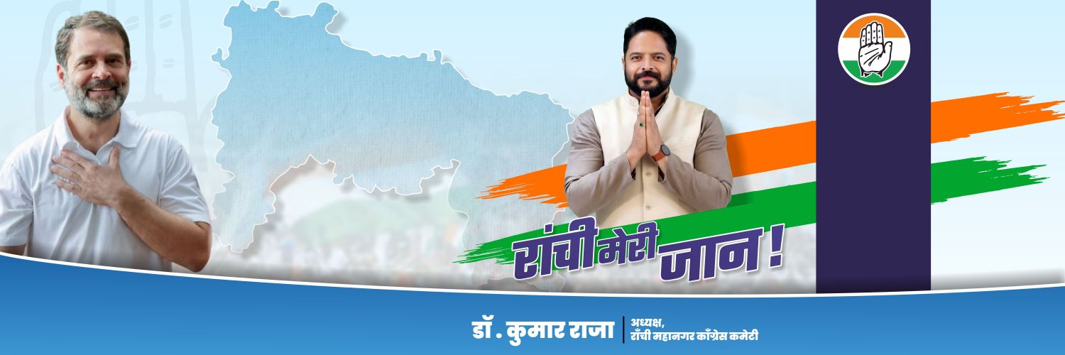 Kumar Raja banner