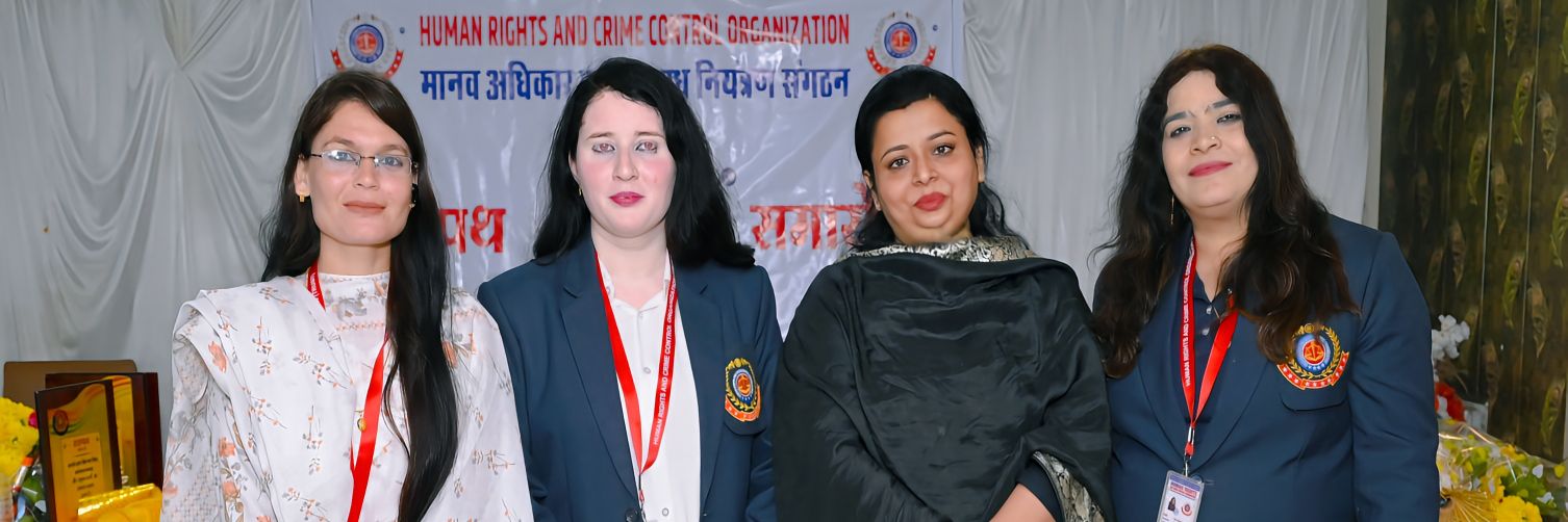Human Rights And Crime Control Organization,🇮🇳 banner