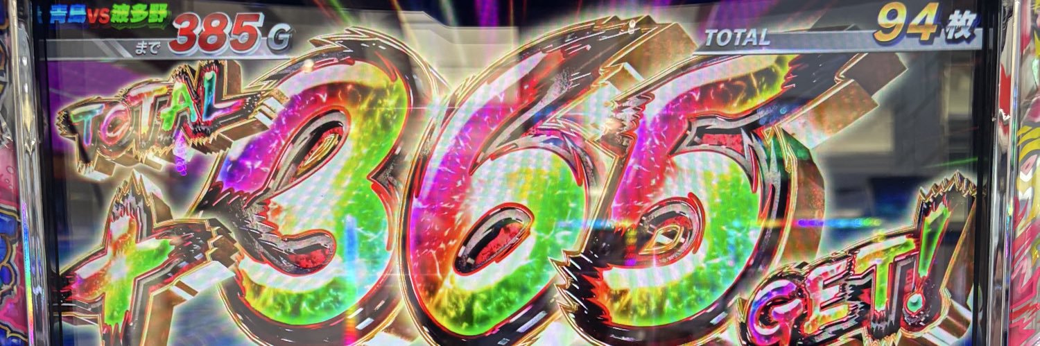 namenameperon's profile banner image