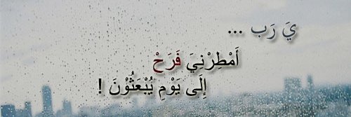 im3niat's profile banner image