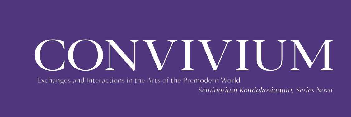 Center for Early Medieval Studies banner