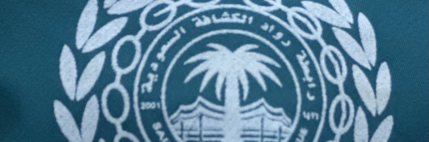مكتب رواد كشافة نيوم banner