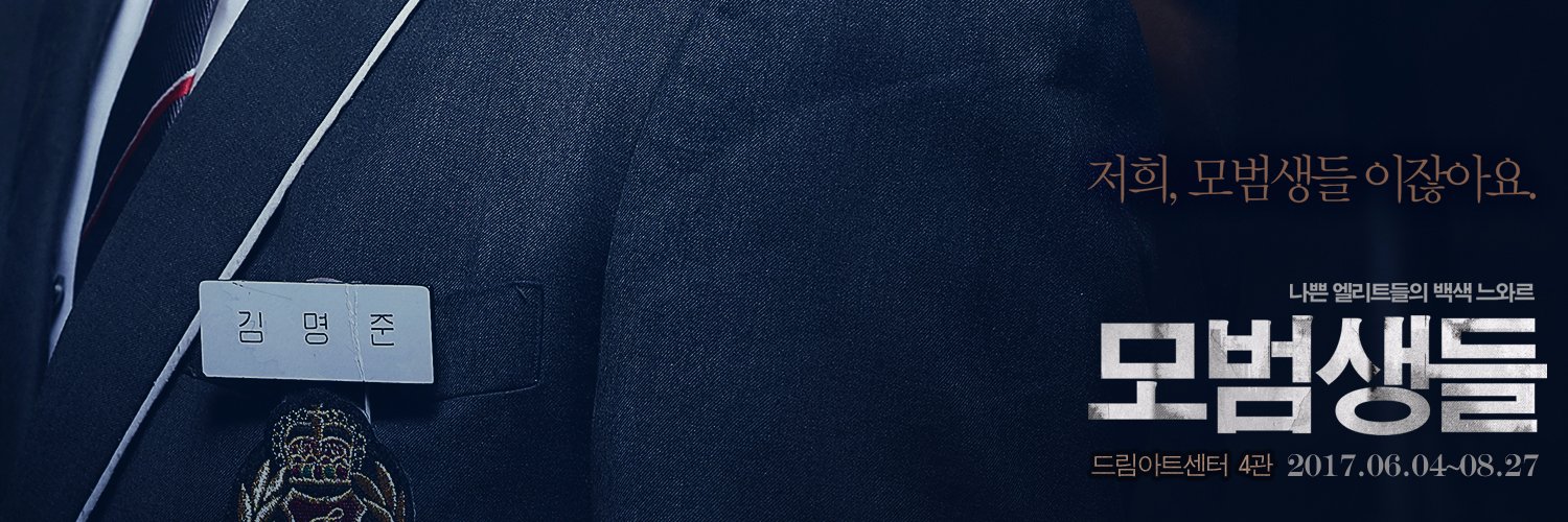 theater_eda's profile banner image