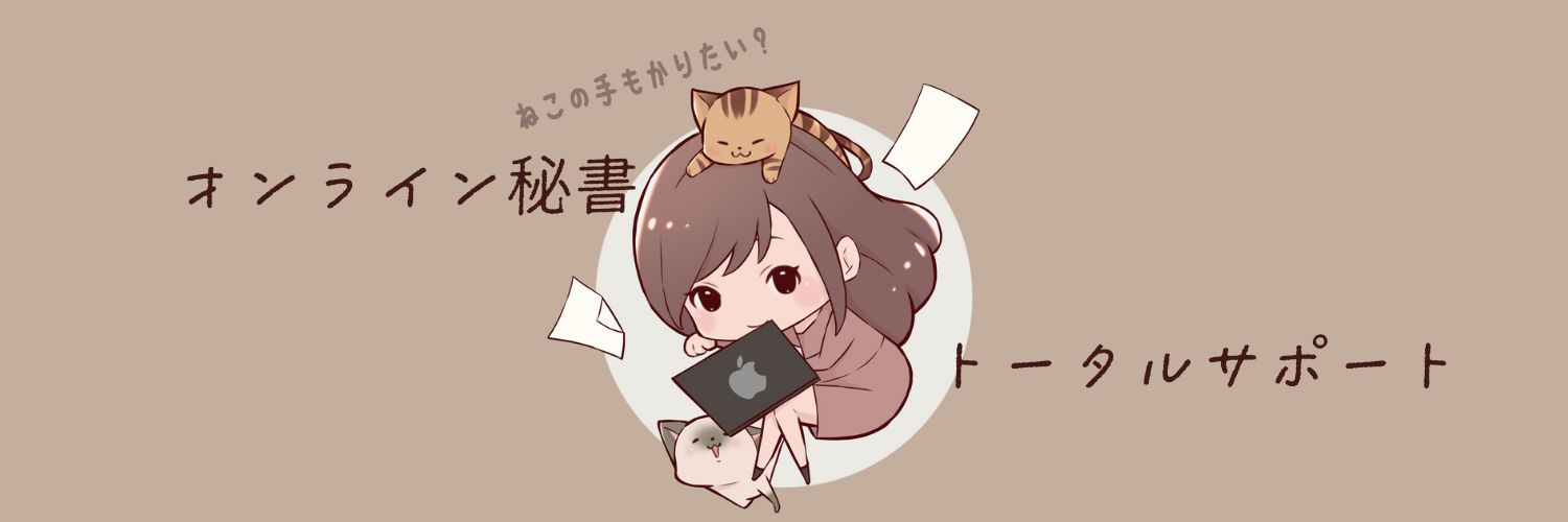 めぐ's banner