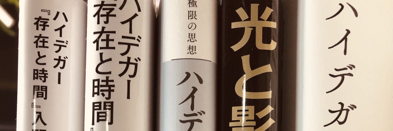 OTサンシャイン banner