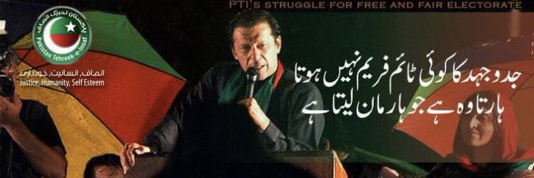 ߷ℂ𝕙.𝐀ʀsʟᴀɴ 𝐉ᴀᴠᴇᴅ⁂ banner