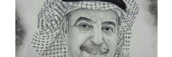 Abdulla Aljumairi بو حمد،🇧🇭🇸🇦🇦🇪🇶🇦🇰🇼🇴🇲 Profile Banner