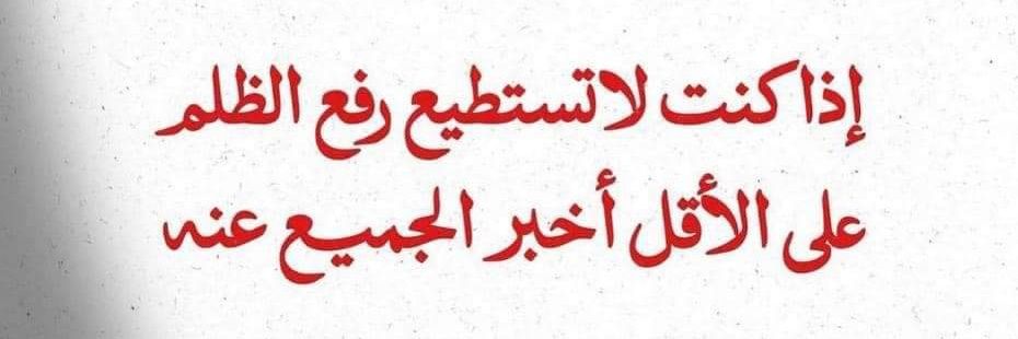 🇵🇸𝕊𝕠𝕙𝕚𝕓 ℍ𝕒𝕞𝕒𝕕🇵🇸's banner