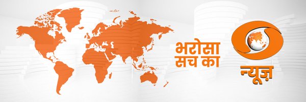 DDNewslive Profile Banner