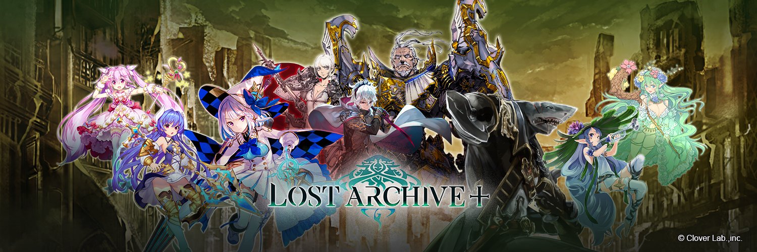 lost_archive_pr's profile banner image
