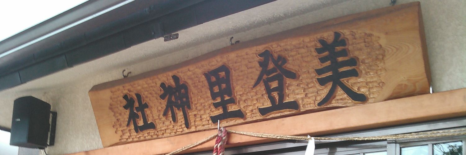 teku_parce's profile banner image
