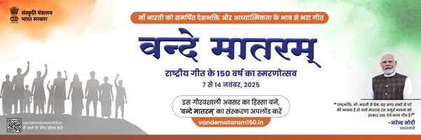 CBC Ranchi (Jharkhand) M/O I&B, Govt of India 🇮🇳 banner