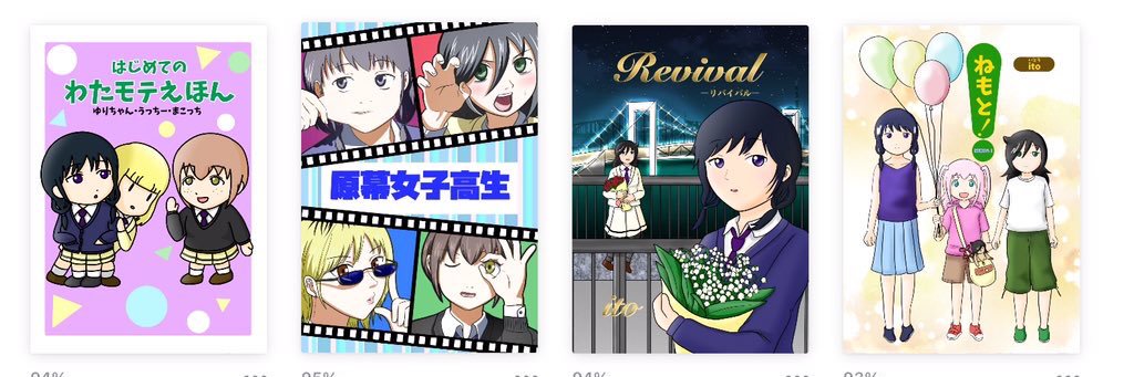 itonof's profile banner image