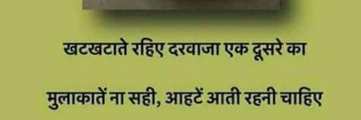 ASHUTOSH SRIVASTAVA banner