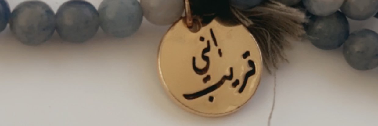 Shuaibis's profile banner image