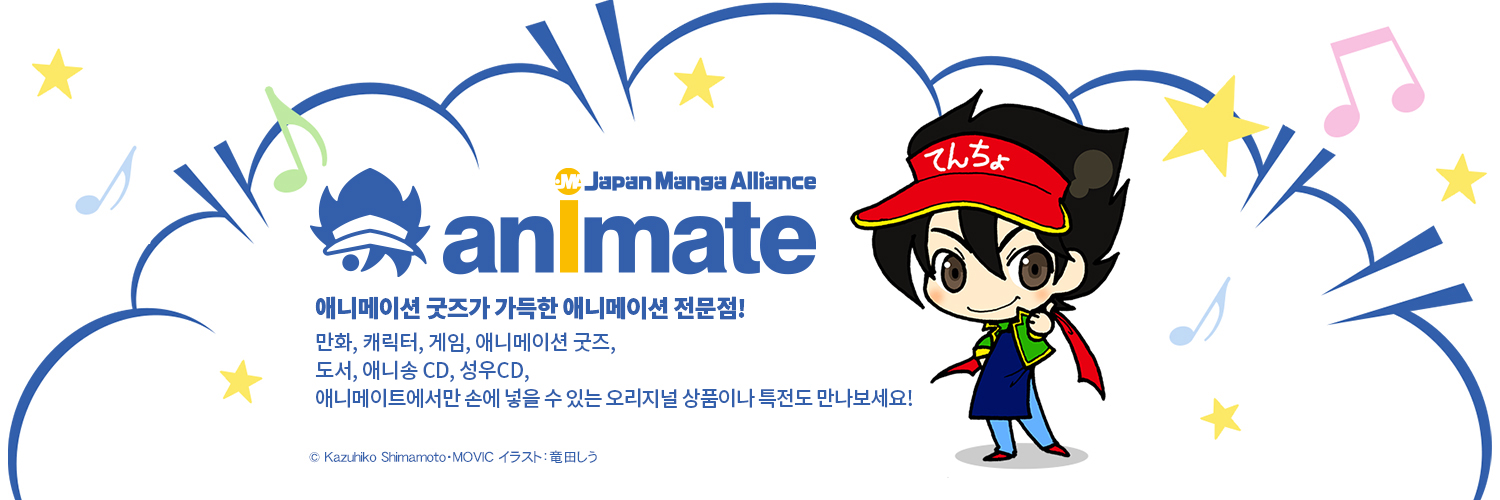 animate 서울홍대점's banner