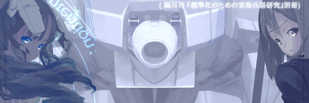 理間 高広(名古屋コミティア68 C-40) banner