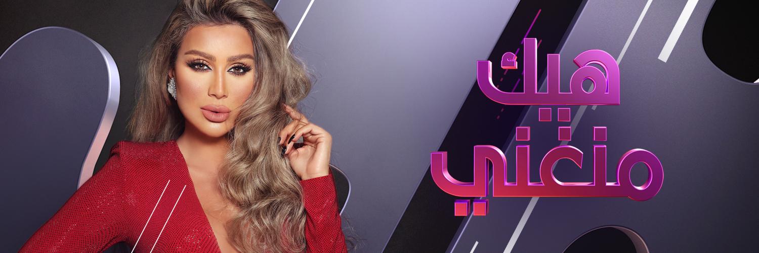 Heik_Menghanni's profile banner image