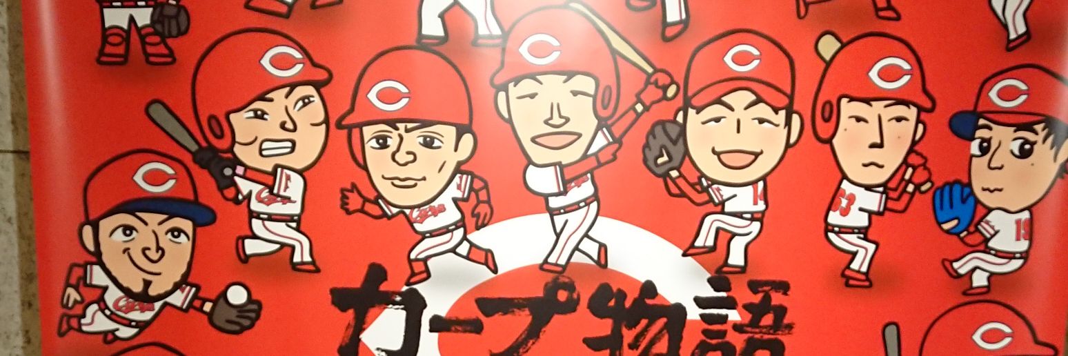 Mitutaros's profile banner image