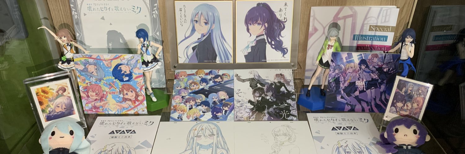 heremxxk's profile banner image