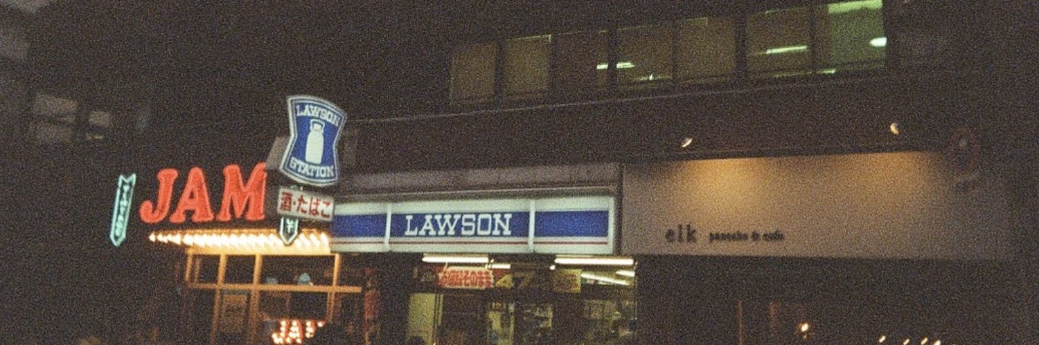 Rayn banner