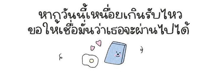 w 🧸🩵🍰 banner