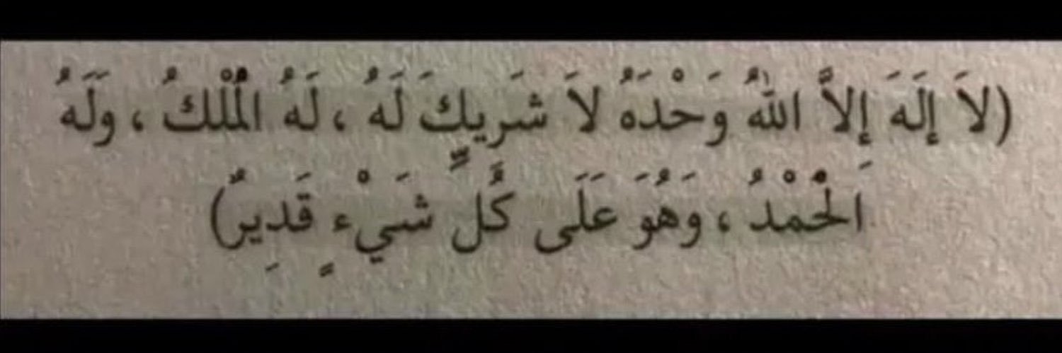 ابراهيم banner