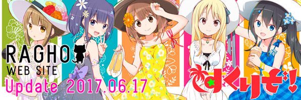 ﾃﾞｽﾄﾛｲﾄﾞ・ banner