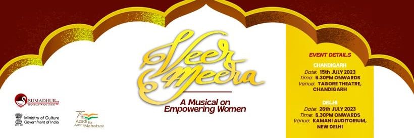 Vidushi Sumitra Guha banner