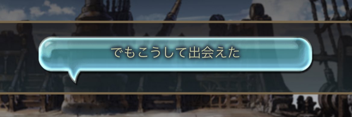 ろわ's banner